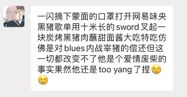 在豬廠，無論第幾，熱愛第一