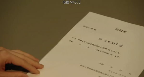 懸疑最佳日劇《勿言推理》，菅田將暉竟然敢和柯南正面剛？