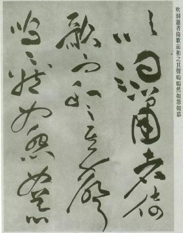 祝允明草書《前後赤壁賦》,筆勢雄強,縱而不散,狂草經典之作 祝允明草書《前後赤壁賦》,筆勢雄強,縱而不散,狂草經典之作