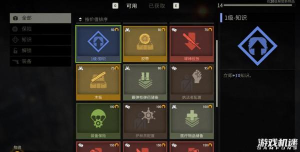 《最後的戰役：劫後餘生》評測：用心的地圖細節+緊張的戰鬥節奏