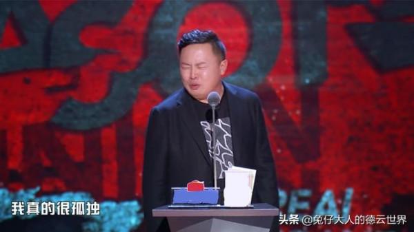 德雲社閻鶴祥深夜發文,大資料“亂推”內容,常推送戴安娜給自己 德雲社閻鶴祥深夜發文,大資料“亂推”內容,常推送戴安娜給自己