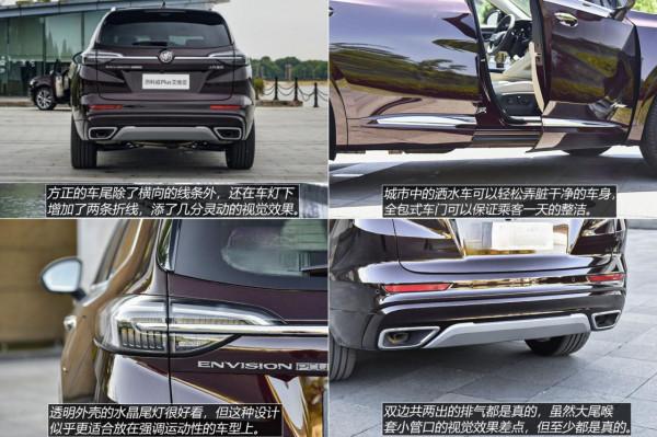 別克昂科威Plus艾維亞 七座版，尺寸有著明顯增加，更沉穩、大氣