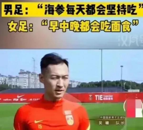 中國男足：凌空飛射，翩翩少年33歲生日快樂？快不快樂網友有話說