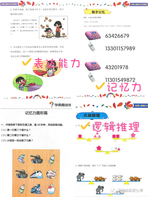 怎麼提升孩子專注力?2個方法,每天10分鐘,拉開和同齡人差距 怎麼提升孩子專注力?2個方法,每天10分鐘,拉開和同齡人差距