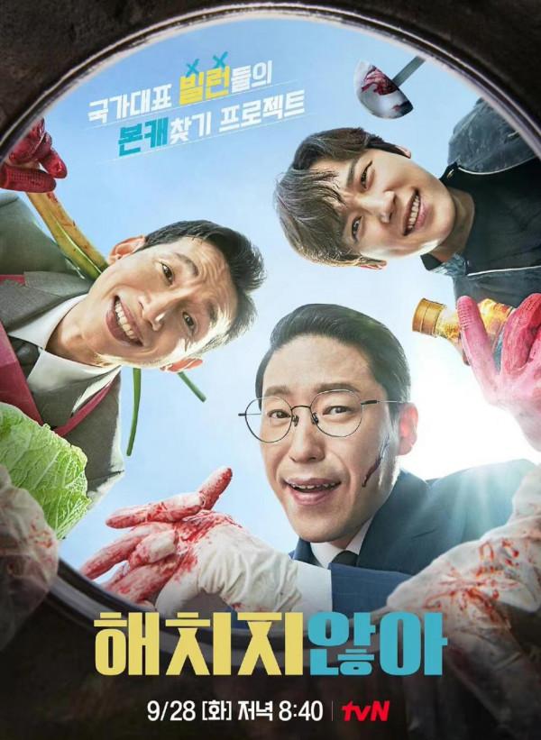 《頂樓》富豪&quot;下凡&quot;爆改農村破屋 連傢俱都要自己做