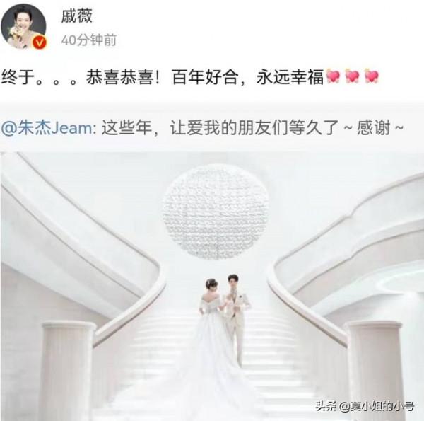 2022年剛過去41天，就有10位名人官宣婚訊，四位在同一天公開