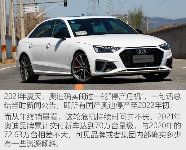 年終回顧之2021大眾品牌關鍵詞：ID&period;、數字、轉型難