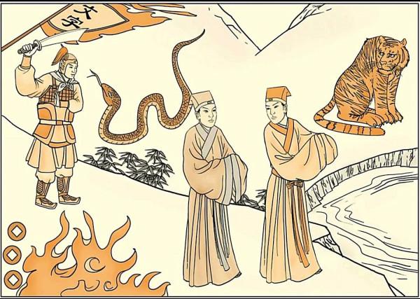 易經下經 第四十三至四十五卦 易經下經 第四十三至四十五卦