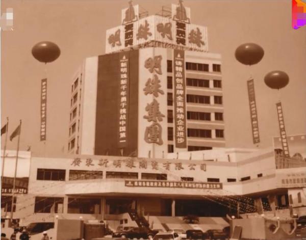 廣東瓷磚大王葉德林,新明珠集團創始人,“多子多福”總歸是好的 廣東瓷磚大王葉德林,新明珠集團創始人,“多子多福”總歸是好的