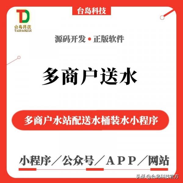 小程式/APP/網站/系統軟體展播：三