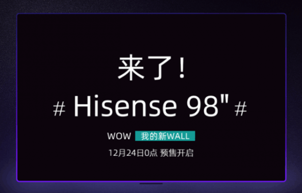 「手慢無」2萬塊到手98寸頂級4K電視，256分割槽+1000nit+120Hz+HDMI2.1