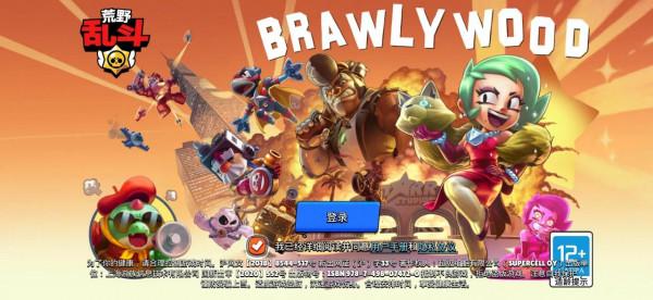 「荒野亂鬥」最新更新大換血，廣大網友直呼退坑？