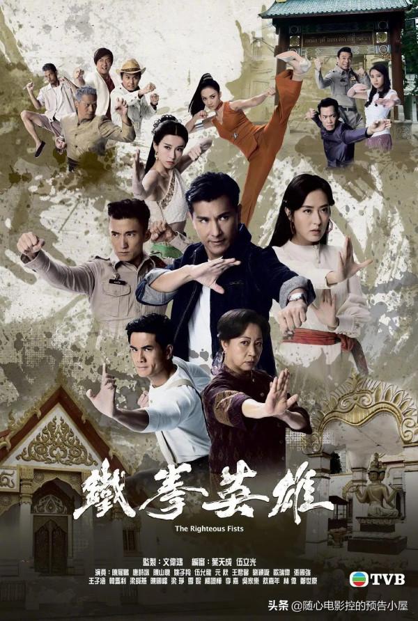 1月10日上線新片彙總