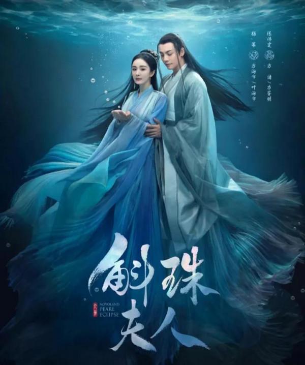 《斛珠夫人》到底值不值得看