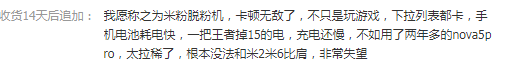 小道只說“差評”，今日主人公小米12系列，要“剁手”前先乾為敬