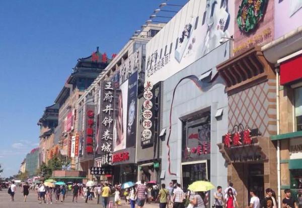 北京九條特色衚衕、步行街，你都知道是哪嗎？去北京一定不要錯過