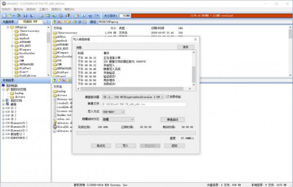 新手也不用發愁，老司機手把手教你給SSD安裝Windows 11系統