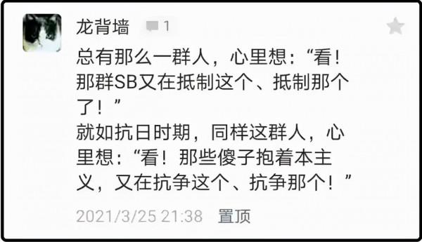 一邊賺中國人的錢,一邊想方設法羞辱中國人?迪奧你想幹嘛 一邊賺中國人的錢,一邊想方設法羞辱中國人?迪奧你想幹嘛