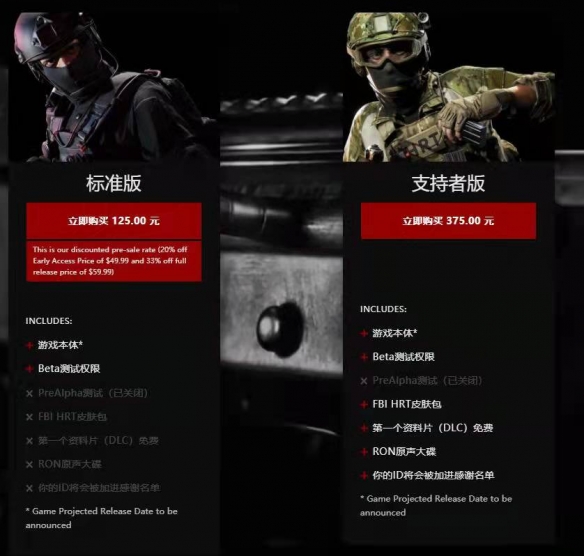 《嚴陣以待》DLC有什麼內容？DLC內容分享