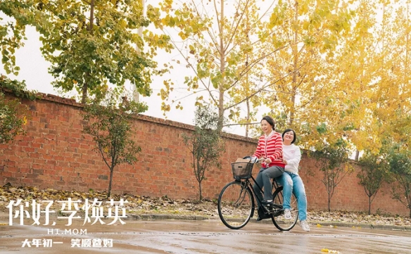 品嚐一盒混雜的怪味豆!盤點10部2021年新上映電影 品嚐一盒混雜的怪味豆!盤點10部2021年新上映電影