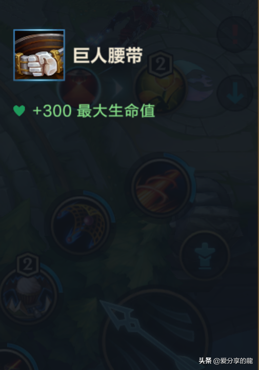 英雄聯盟手遊 防禦類裝備大全 介紹 英雄聯盟手遊 防禦類裝備大全 介紹