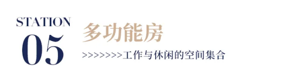 豪宅標配裡有啥?155㎡現代輕奢家以深色系拉滿氛圍感 豪宅標配裡有啥?155㎡現代輕奢家以深色系拉滿氛圍感