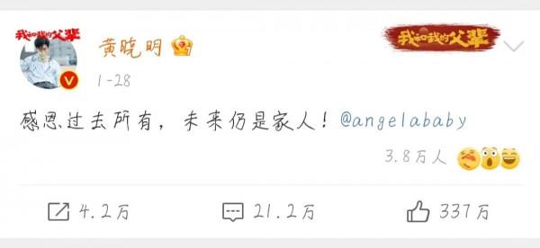 楊穎離婚後，維權勝訴3起，獲賠6&period;7萬元