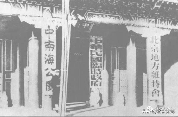 畫說丨500張老照片帶您穿越，從晚清到新中國的北京人文風景