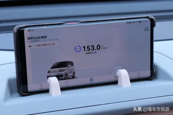 新車｜風格獨特，宏光MINI EV最強敵手！試駕奇瑞QQ冰淇淋