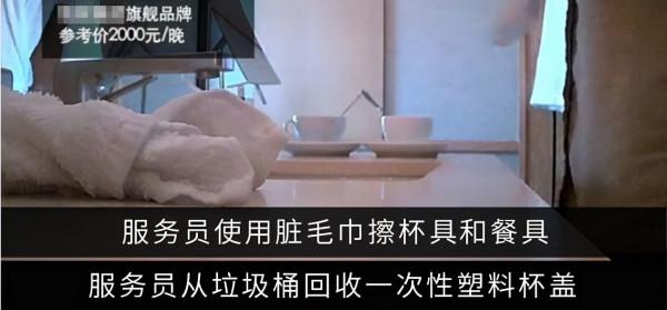 男女住情侶酒店，擔心有攝像頭怎麼辦？2種做法值得所有情侶學習