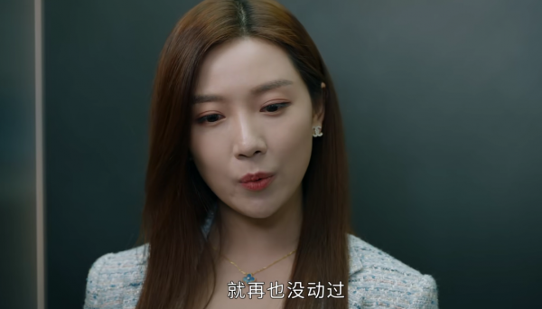 衝著楊紫看《女心理師》，卻被女二吸引了，造型簡單讓人一眼難忘