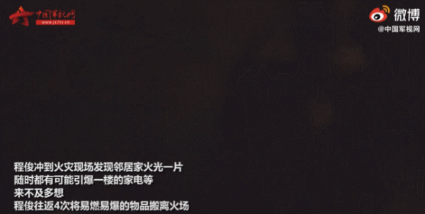 2021，謝謝你！最英勇的解放軍，最可愛的子弟兵