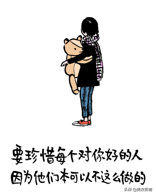 我沒有不開心 只是沒有開心 || 小林漫畫