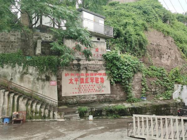 勿忘歷史—四渡赤水