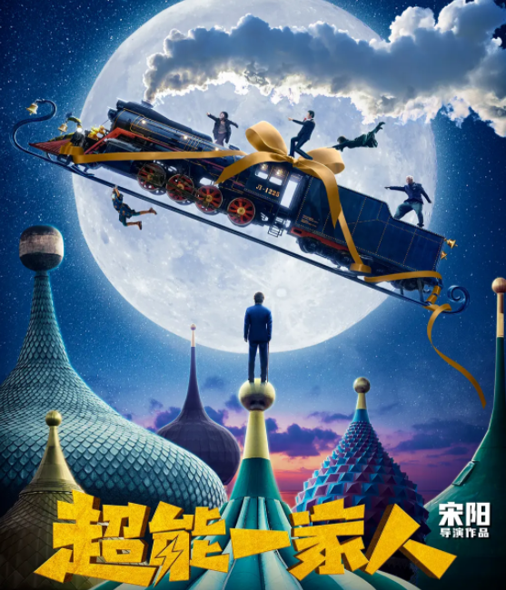 《這個殺手不太冷靜》：把舞臺劇搬上大銀幕，居然票房大爆