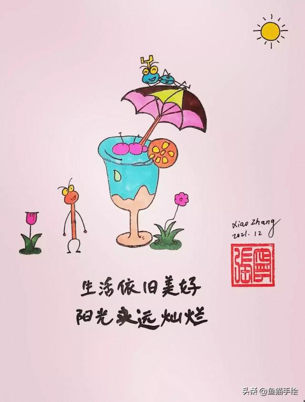 這些畫裡的小螞蟻，還是很可愛的