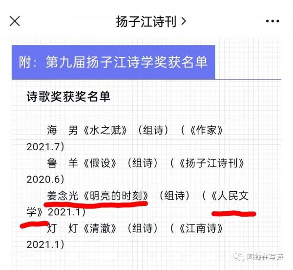 吹捧洋人能不能別罵王維?拿大獎能不能別用爛詩? 吹捧洋人能不能別罵王維?拿大獎能不能別用爛詩?