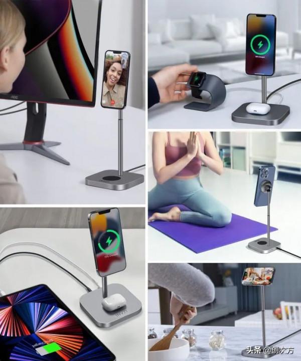 拉伸支架，三合一絕妙充電