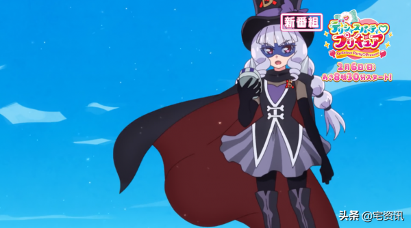 TV動畫《Delicious Party 光之美少女》情報解禁，2月6日開始播出