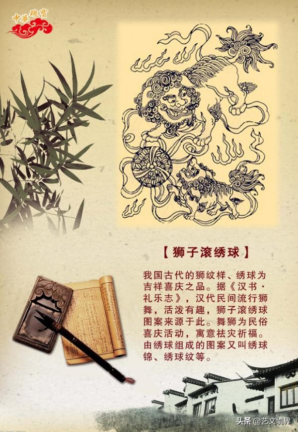 中華十大吉祥圖,轉發祈福佑平安 中華十大吉祥圖,轉發祈福佑平安