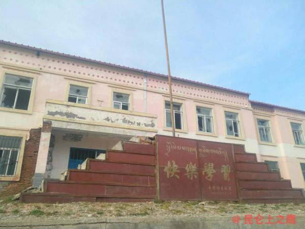 崑崙山的穿越——花石峽、冬給措納湖至香日德