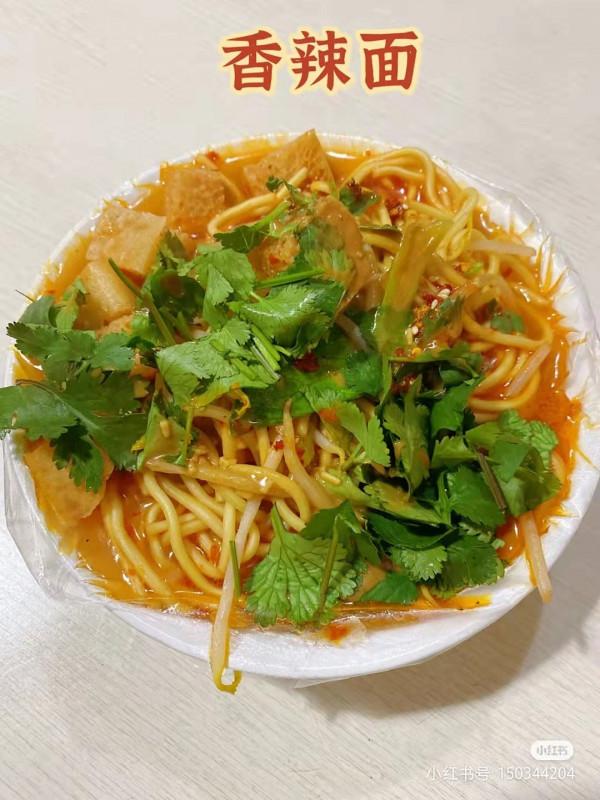 河南特色美食篇 河南特色美食篇