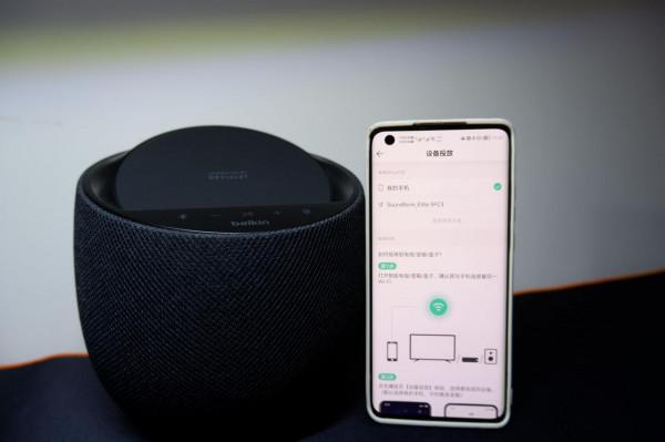 桌面挑個無線充電音箱-貝爾金帝瓦雷Soundform Elite智慧音箱開箱 桌面挑個無線充電音箱-貝爾金帝瓦雷Soundform Elite智慧音箱開箱