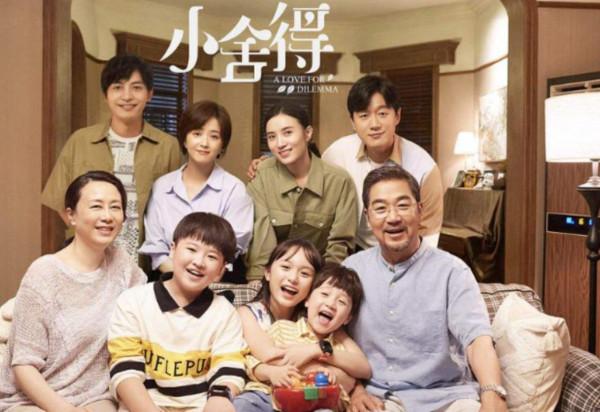 2021年不只有“爛劇”,回看這9部良心劇,每一部都是精品 2021年不只有“爛劇”,回看這9部良心劇,每一部都是精品