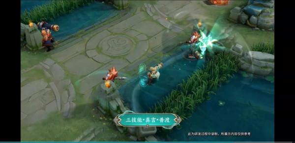 王者榮耀-達摩沙漠行僧面板故事曝光