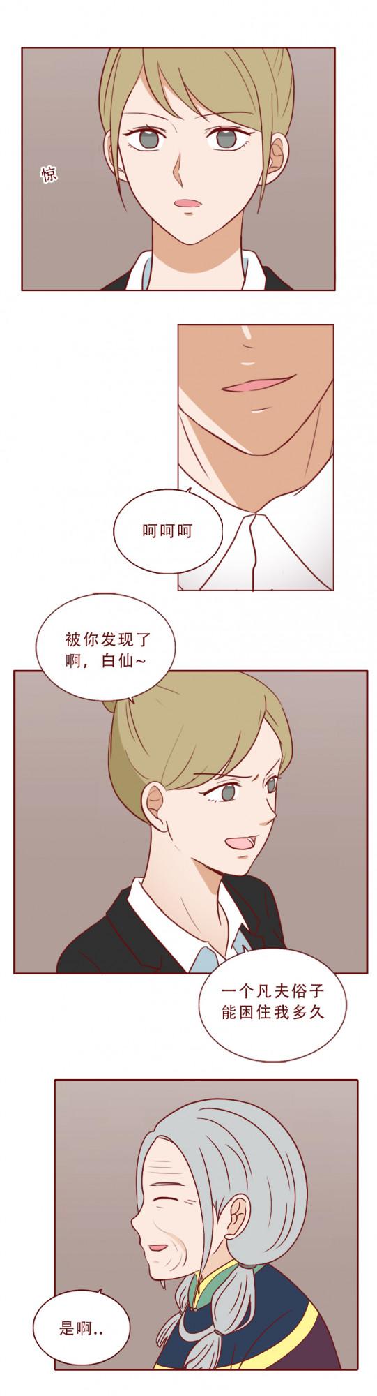 一雙吸血的高跟鞋,差點毀了女孩的一生 一雙吸血的高跟鞋,差點毀了女孩的一生