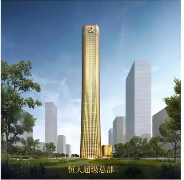 什麼情況？招牌被拆，恆大深圳總部已搬空，部分員工已回廣州