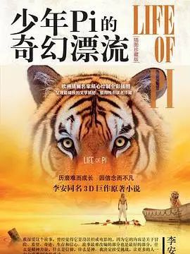 除了諾貝爾文學獎,這些世界文學大獎和作品不得不收藏 除了諾貝爾文學獎,這些世界文學大獎和作品不得不收藏