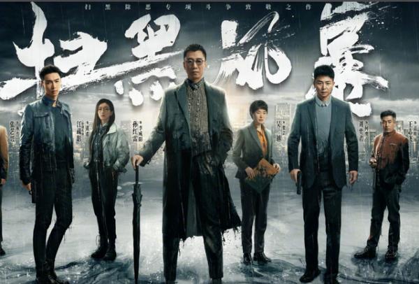 掃黑風暴女演員顏值對比:徐英子清純可愛,江疏影卻遭網友吐槽 掃黑風暴女演員顏值對比:徐英子清純可愛,江疏影卻遭網友吐槽