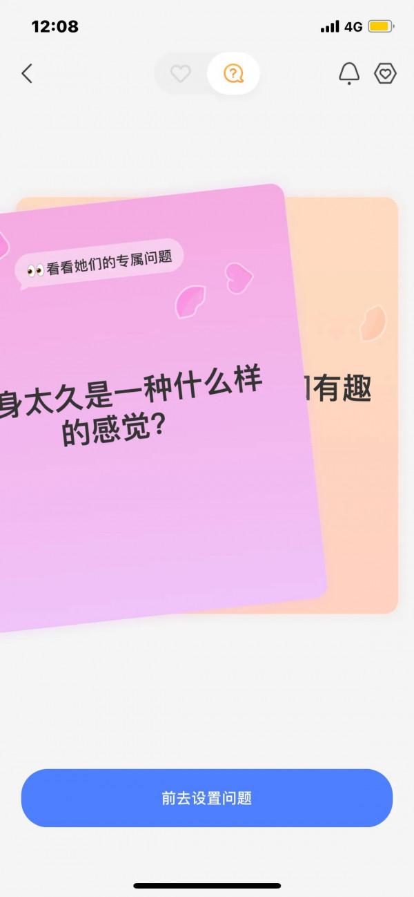 深扒陌陌是如何慢慢受到使用者的抵制的 深扒陌陌是如何慢慢受到使用者的抵制的